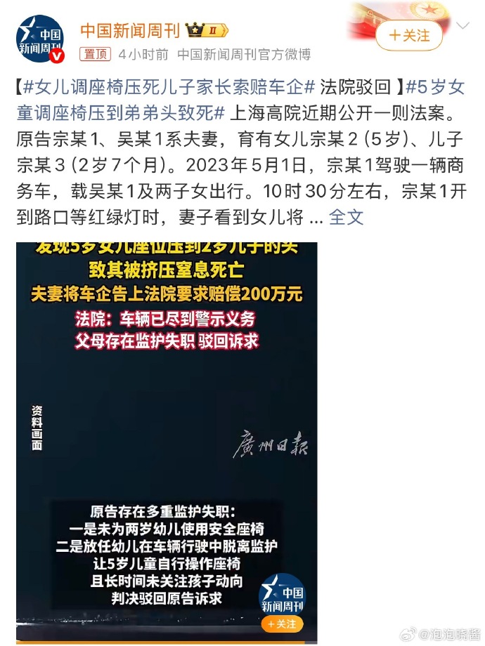 儿子今天不用戴套 新闻儿子的成长之路，今天他不再需要戴套