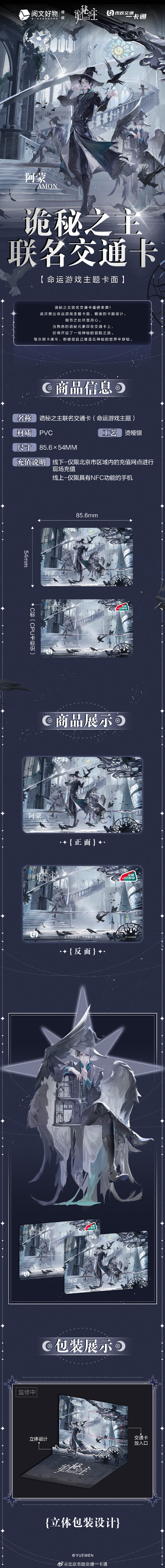 神秘商店lol神秘商店，LOL的奇幻之旅-第3张图片