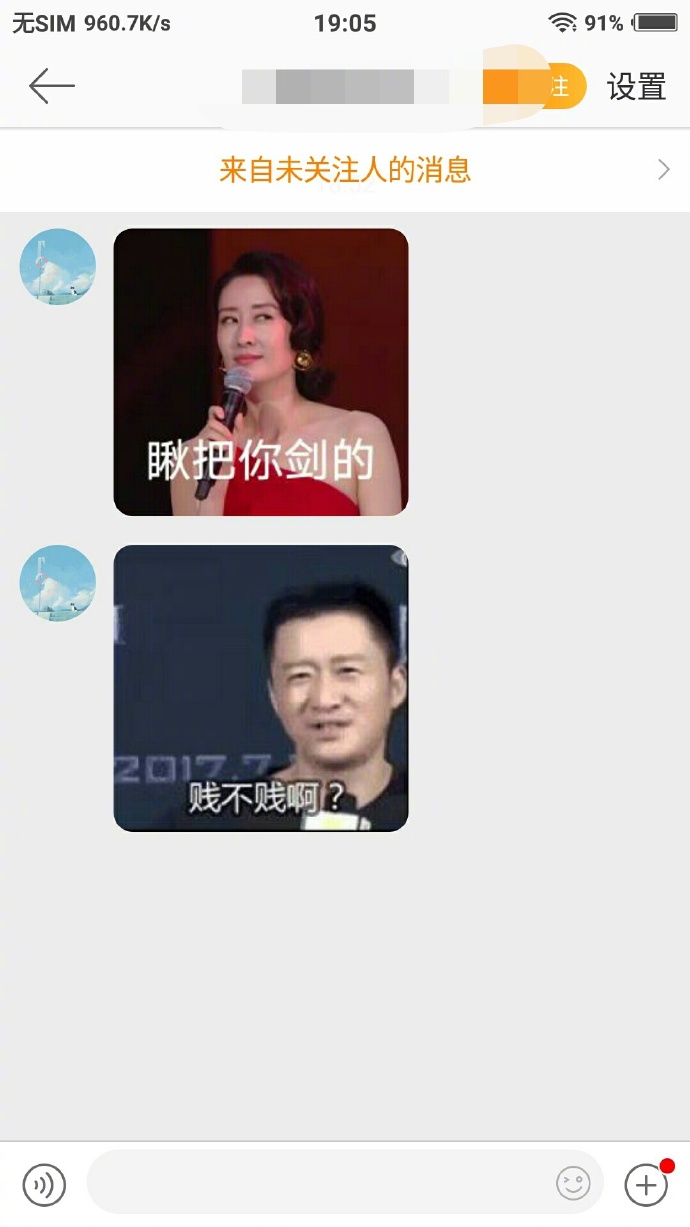 圈内扒爷说的是真的吗圈内扒爷的爆料，真相与谣言的交织