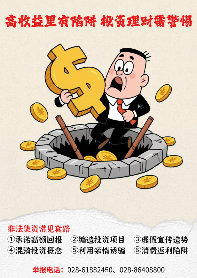 警惕非法内容，远离100款禁用网站-第1张图片