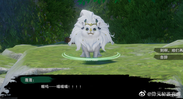 剑网3 声望 少1剑网3声望系统解析-第2张图片