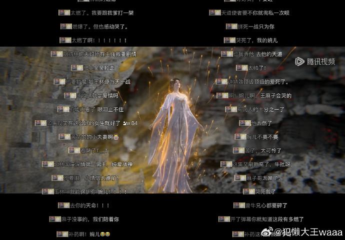 仙逆等级划分详细仙逆等级划分详解-第1张图片