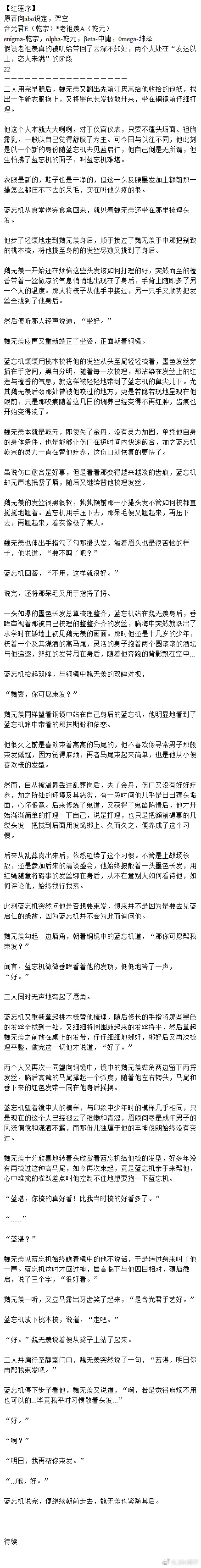 enigma打开alpha的育儿袋解开enigma之谜，探索alpha的育儿袋的奥秘-第2张图片