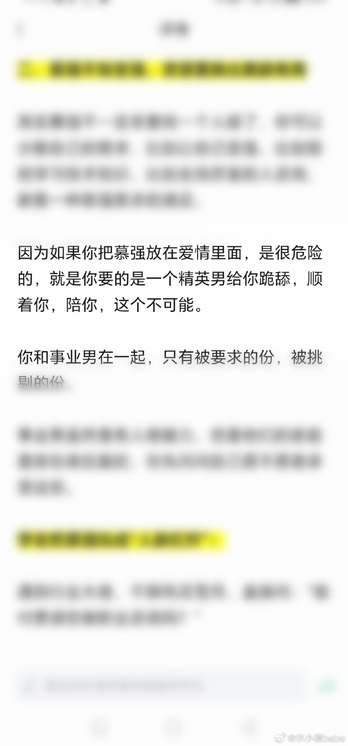 女生就是欠关于女生是否都欠C的误解与探讨-第1张图片