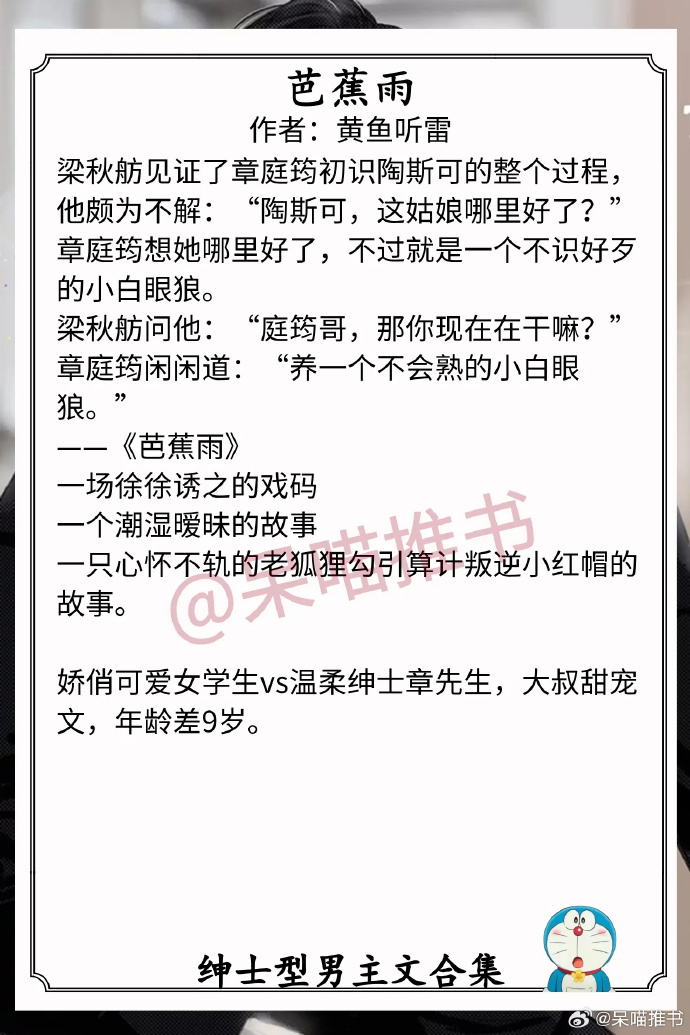 狂C亲女小说狂热之爱，C与亲女小说的故事