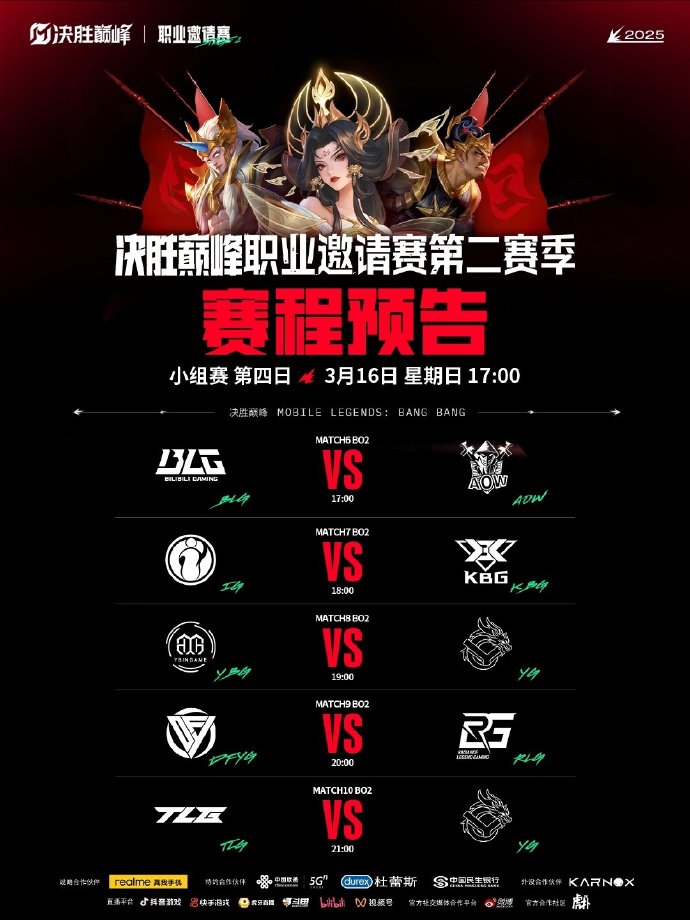 2021msifmvp是谁2021 MSI，电竞盛宴的荣耀之战