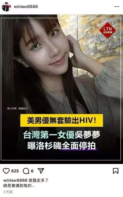 吴梦梦是谁?揭秘吴梦梦，一位多才多艺的公众人物-第1张图片
