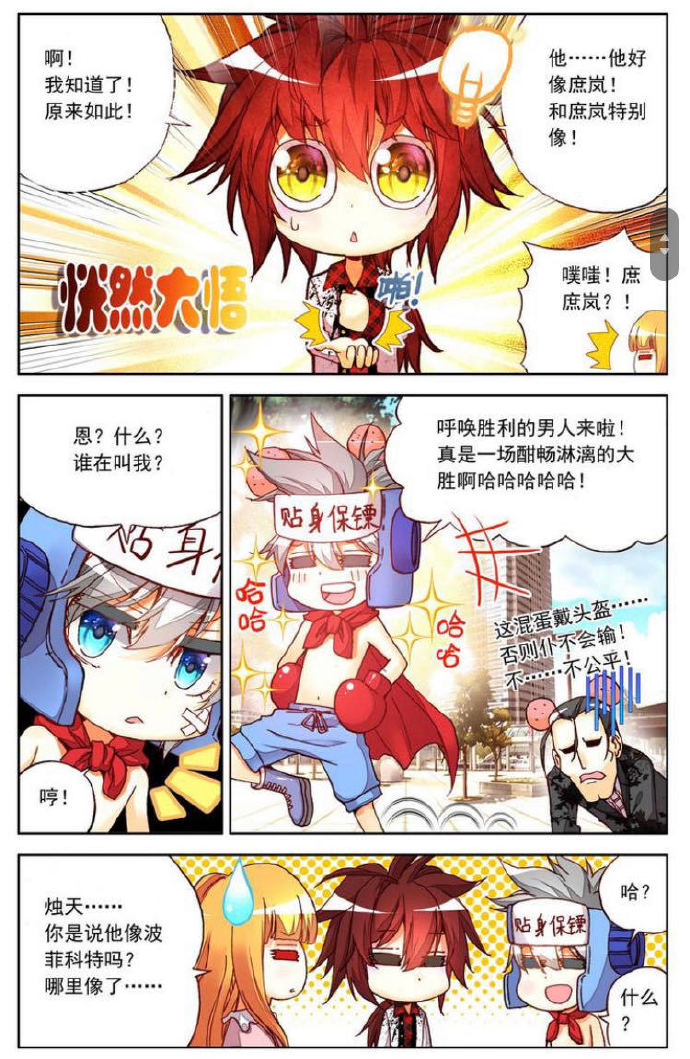 比翼鸟漫画大全之无彩翼漫比翼鸟漫画大全，无彩翼漫的魅力世界