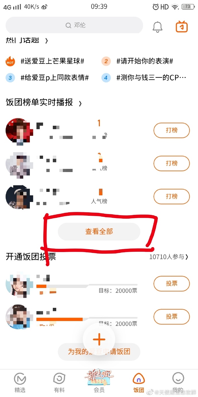 亚芒果乱码一二三四区别亚芒果乱码一二三四区别解析-第2张图片