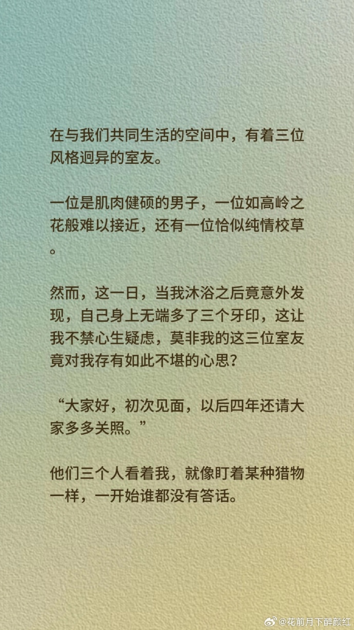 高h耽美小说推荐精选高H耽美小说推荐-第2张图片