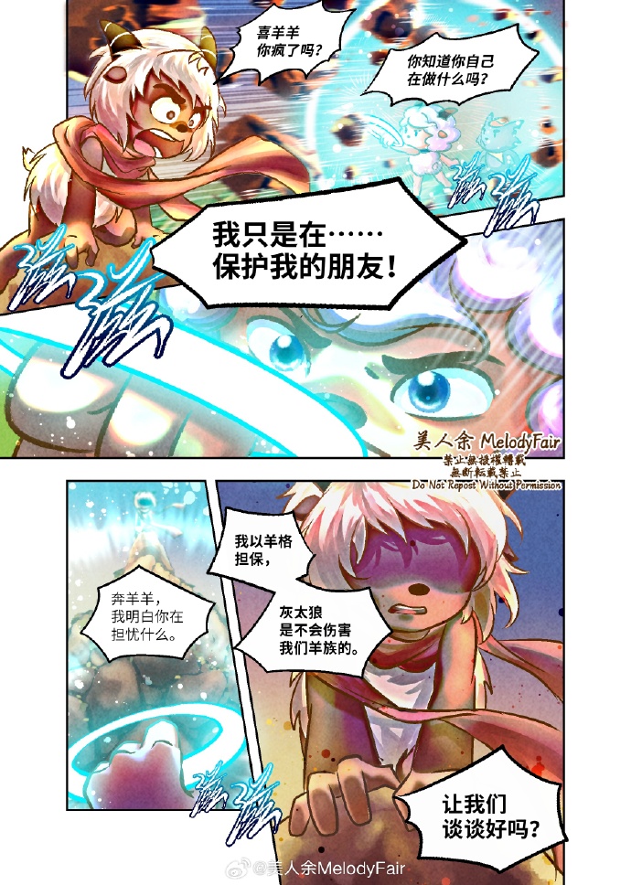 探索漫画世界，女神漫画免费漫画入口页面弹窗的魅力之旅-第1张图片