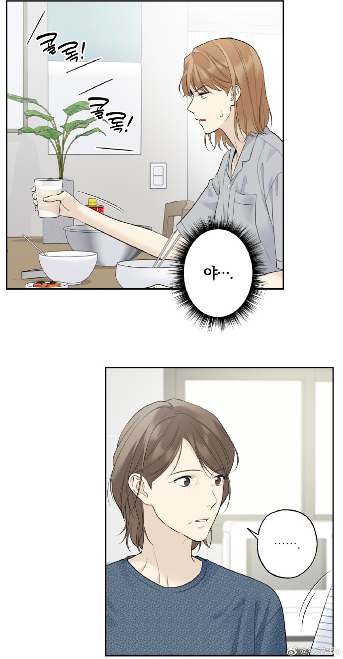 全彩口工漫画与母系社会的独特惩罚-第2张图片
