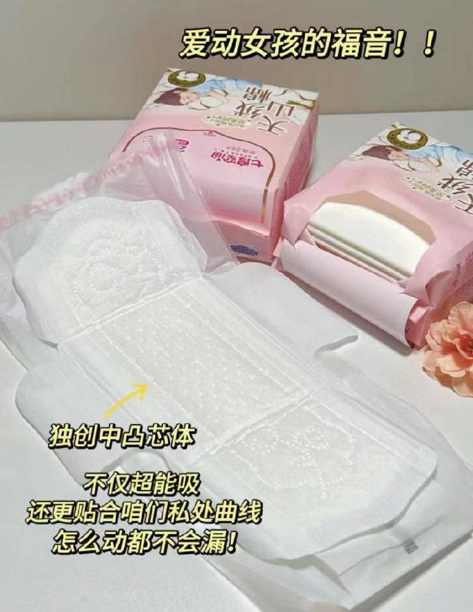 竹菊影视一区二区三区卫生巾和卫生棉竹菊影视，一区二区三区的魅力与探索