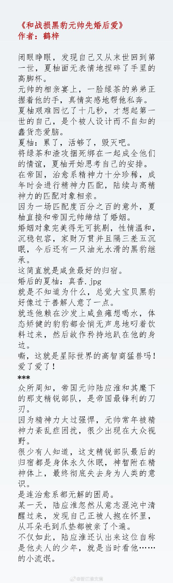 给兽人生孩子撑破肚子的小说神奇之旅，男主与动物们的奇妙孕育-第2张图片