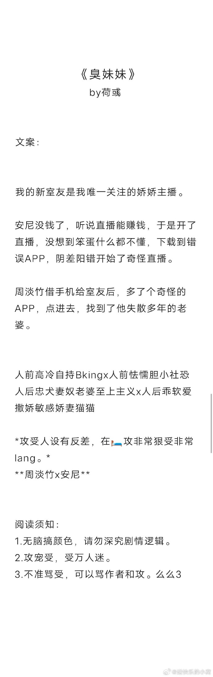 暴躁老哥在线怼人小说全文免费阅读暴躁老阿姨的CSGO新手技巧小说-第2张图片