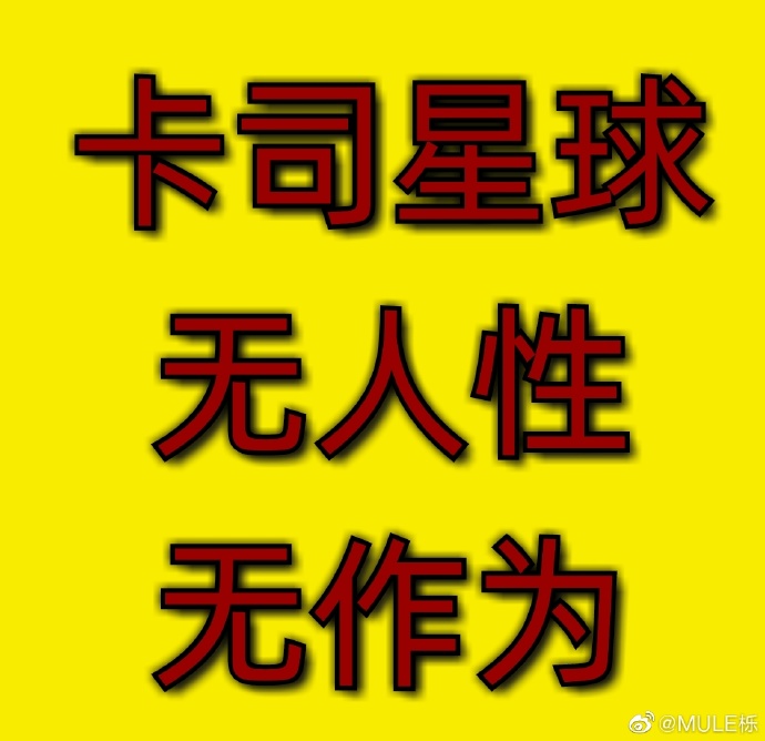 137P星球的巨大魅力与人文艺术之探索-第2张图片