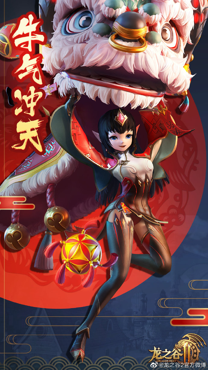 龙之谷抽奖龙之谷抽奖，探索游戏中的幸运与惊喜-第2张图片