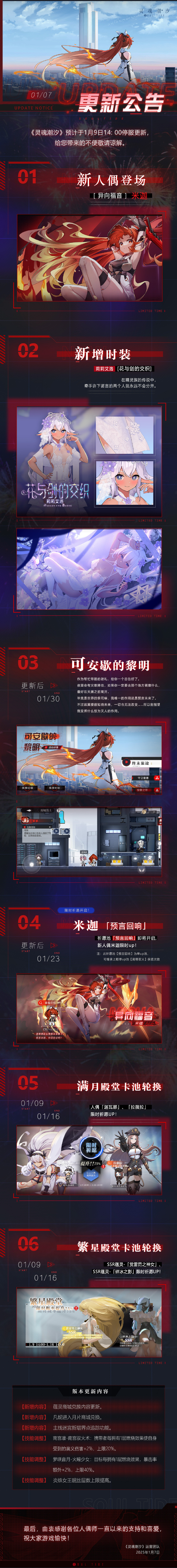 灵魂潮汐 家具灵魂潮汐与风家具的邂逅-第1张图片