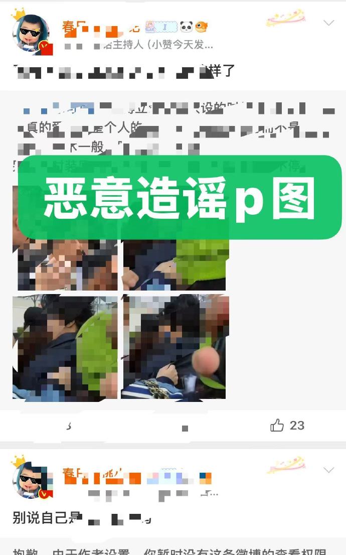 tttzzz.su黑料入口关于tttzzz.su黑料入口的真相揭秘-第2张图片