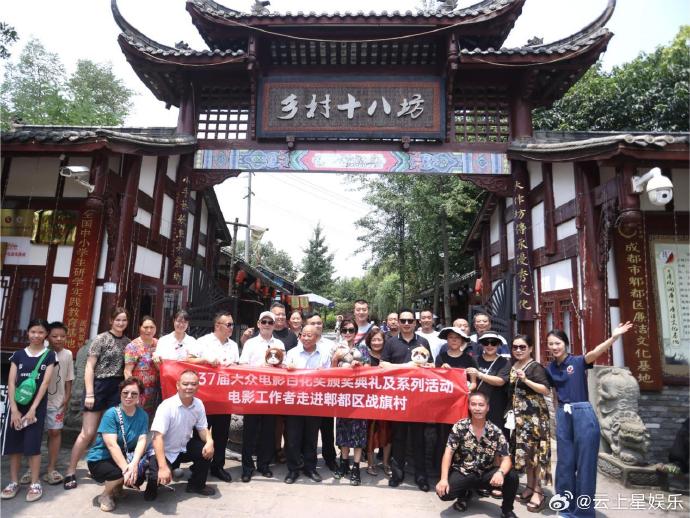 第30届大众电影百花奖颁奖典礼第30届大众电影百花奖颁奖典礼，星光璀璨，荣耀时刻-第2张图片