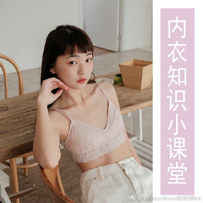 忘了戴胸罩被同学摸了一节课尴尬的课堂经历，忘戴胸罩被同学摸了一节课