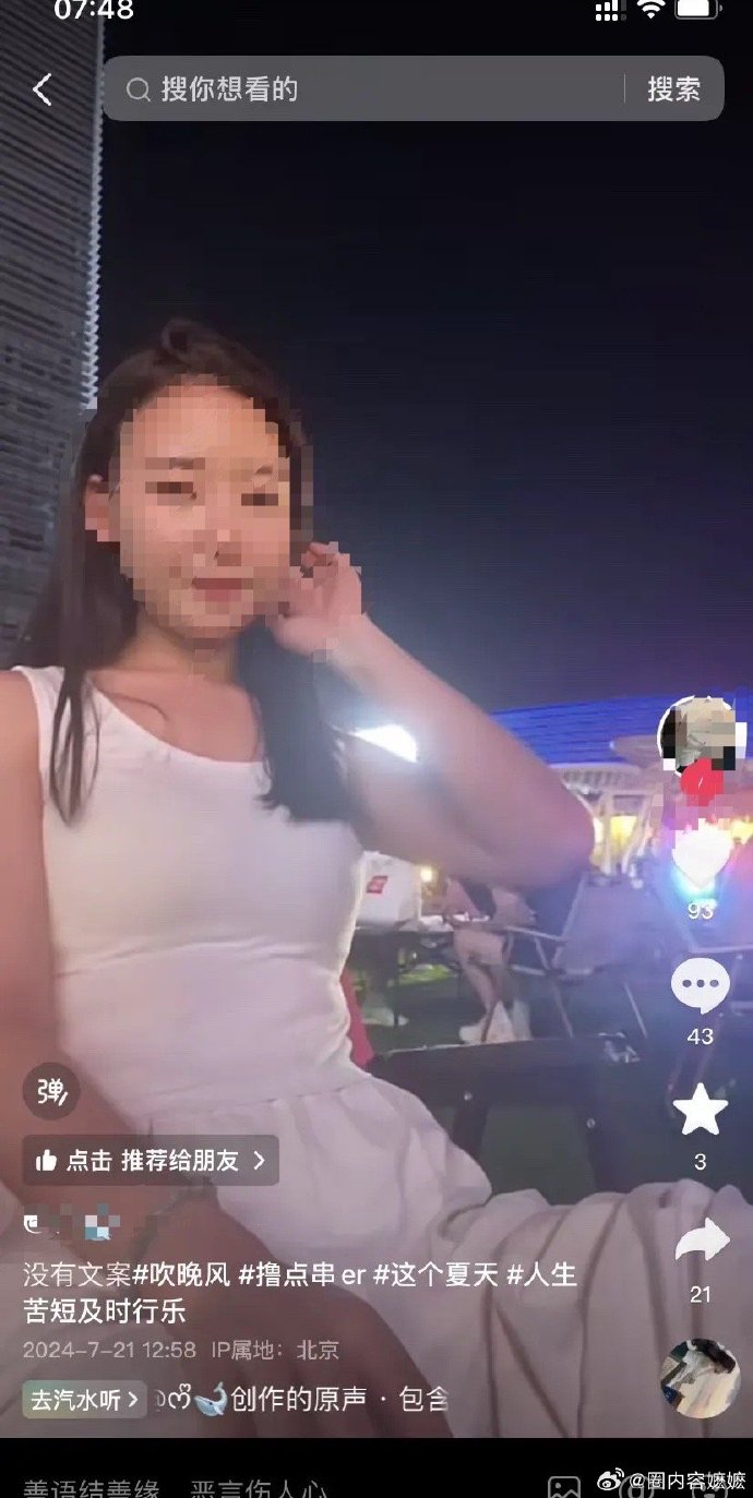 换妻门事件，道德的沦丧还是人性的扭曲？-第2张图片