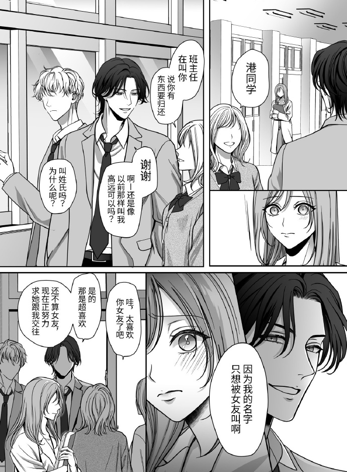 差差漫画免费版本差差差漫画，免费漫画页面下载的乐趣与探索-第2张图片