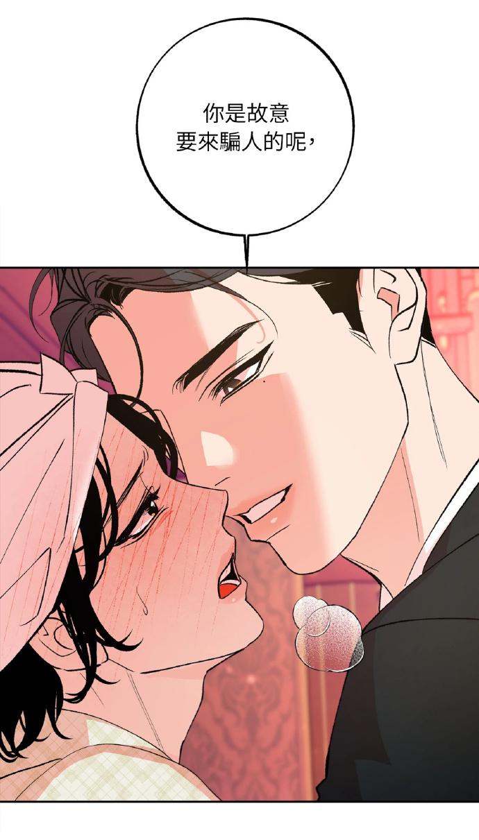 探索韩漫世界，免费漫画登录页面首页指南-第3张图片