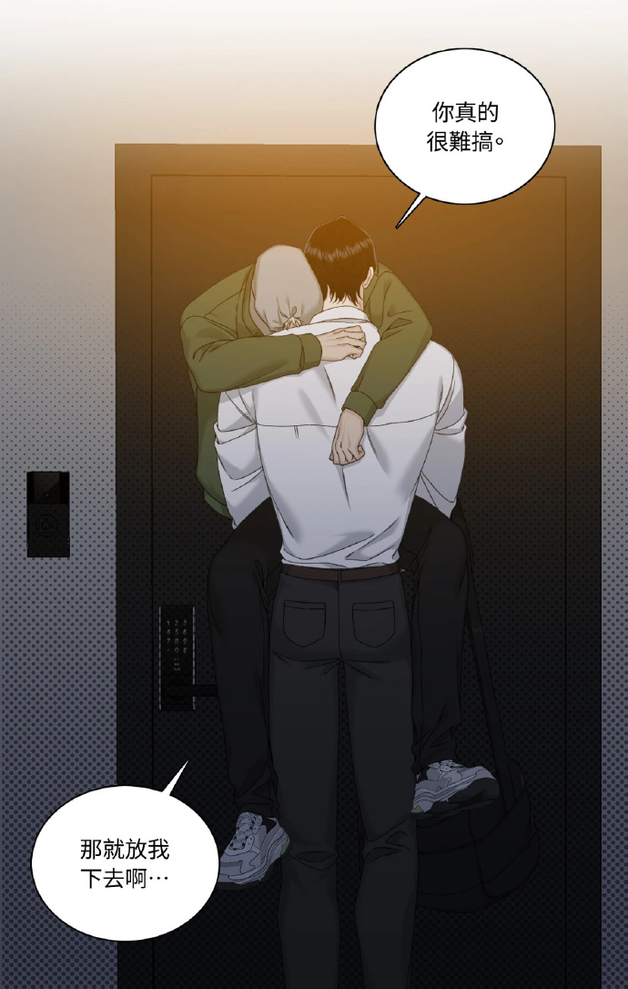 韩漫无遮漫画大全，探索韩国漫画文化的魅力-第2张图片