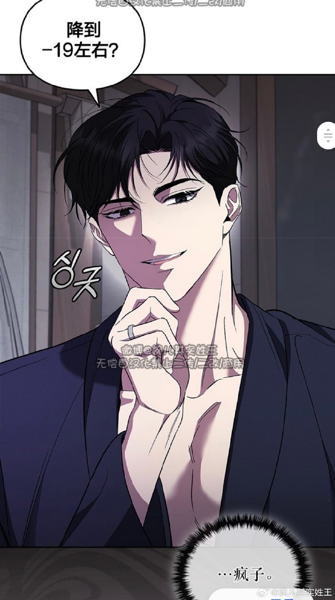 漫画登录页面免费韩漫入口韩动漫迷的福音，免费登录韩动漫登录页面，畅享精彩动漫世界-第3张图片