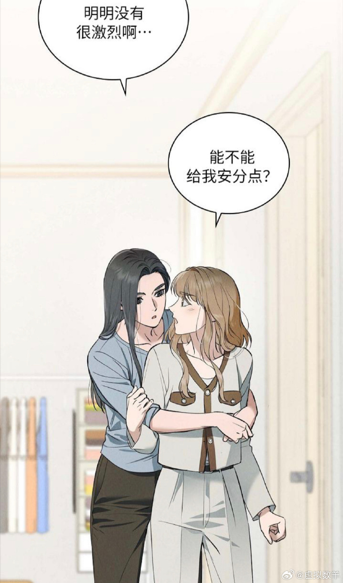 差差漫画，探索漫画世界的便捷入口-第1张图片