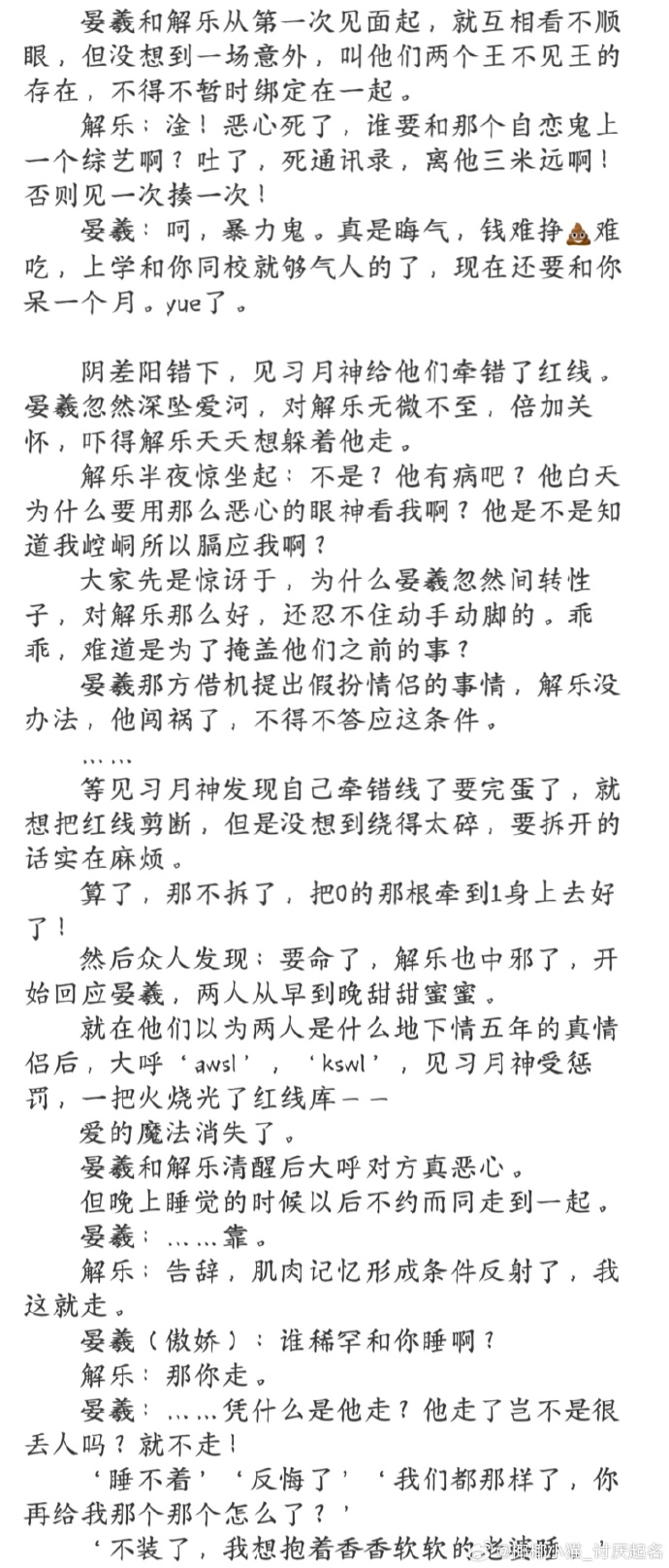 探索BL全肉无遮挡的深度解析