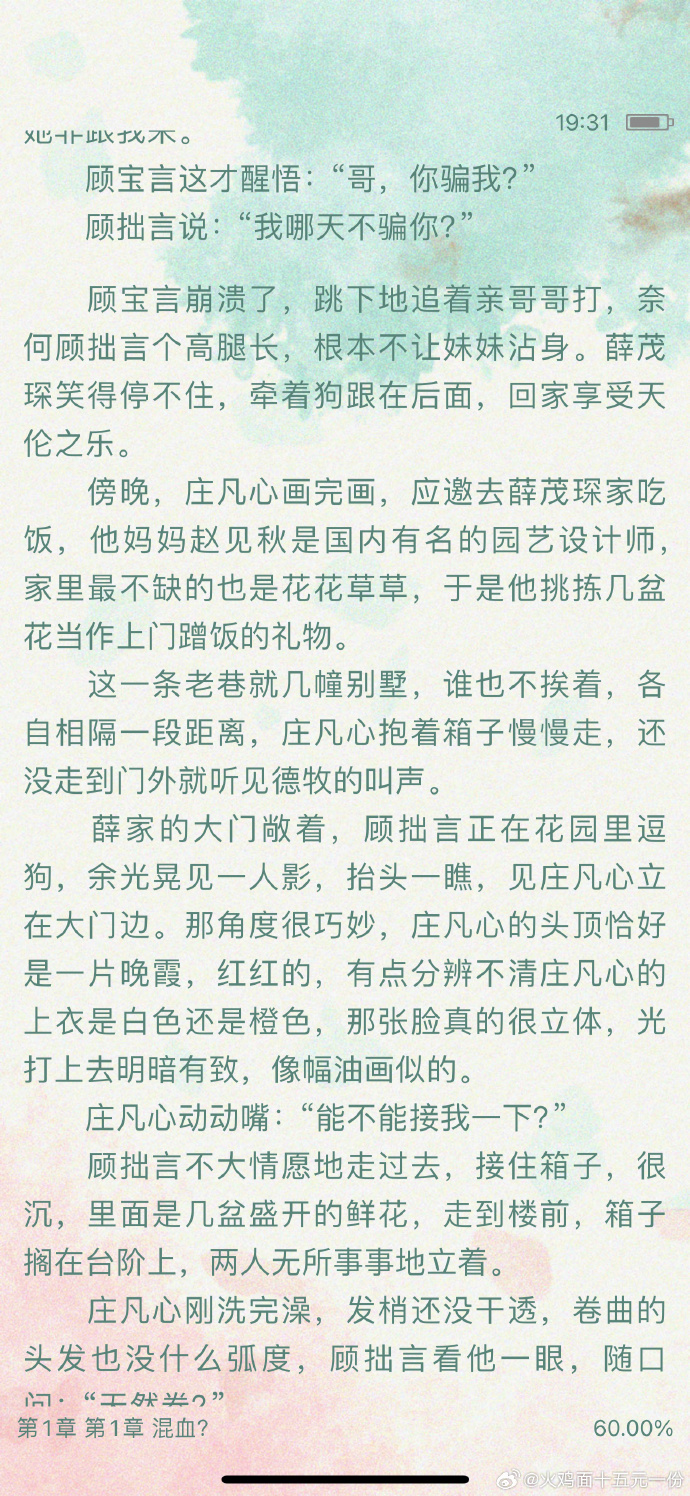 自己弄多了会变黑可以变白吗女生小说关于自己弄多了会变黑，可以变白吗？的探讨