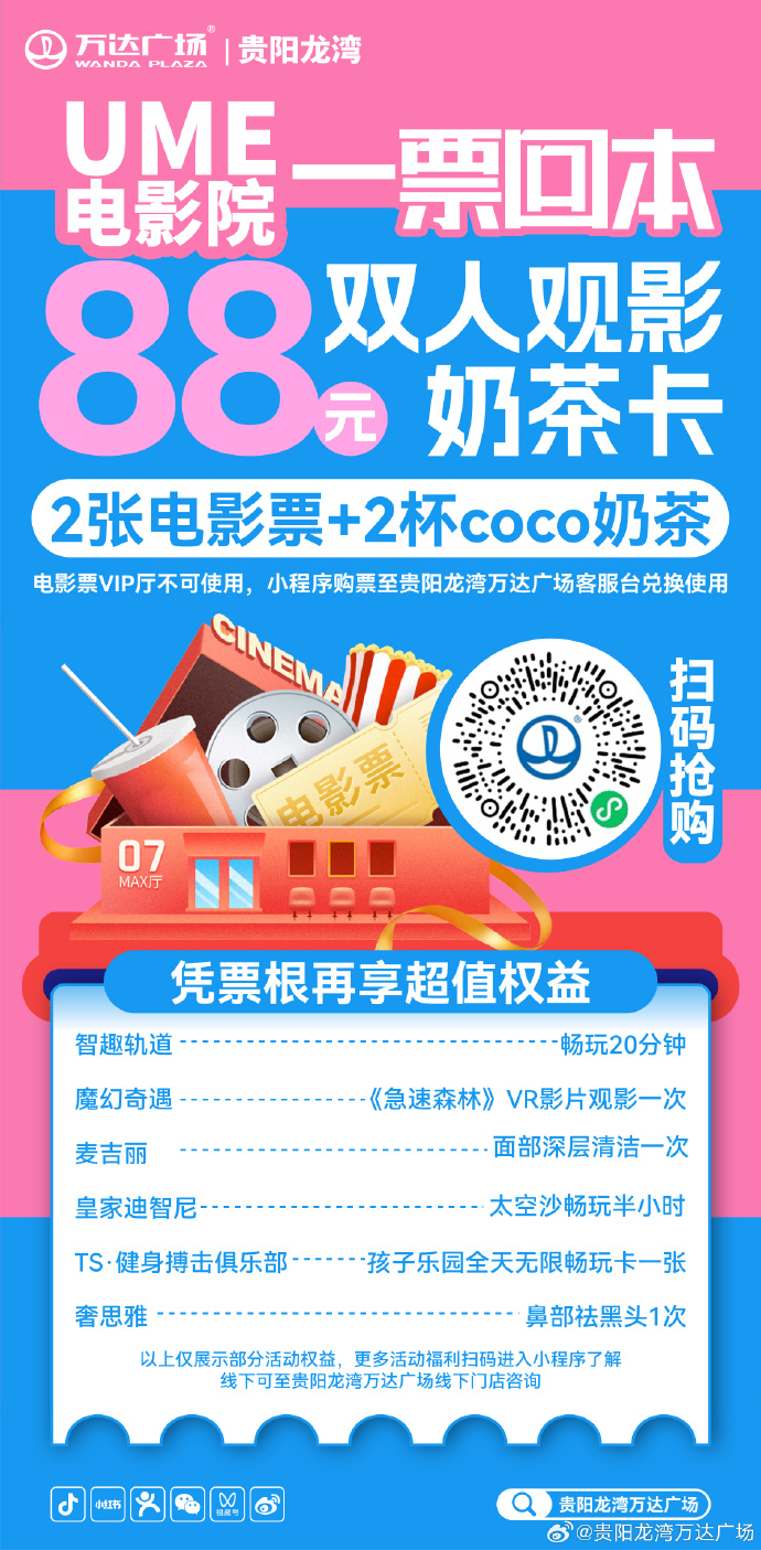 免费播放一卡二卡三卡免费播放一卡二卡三卡，便捷观影新体验