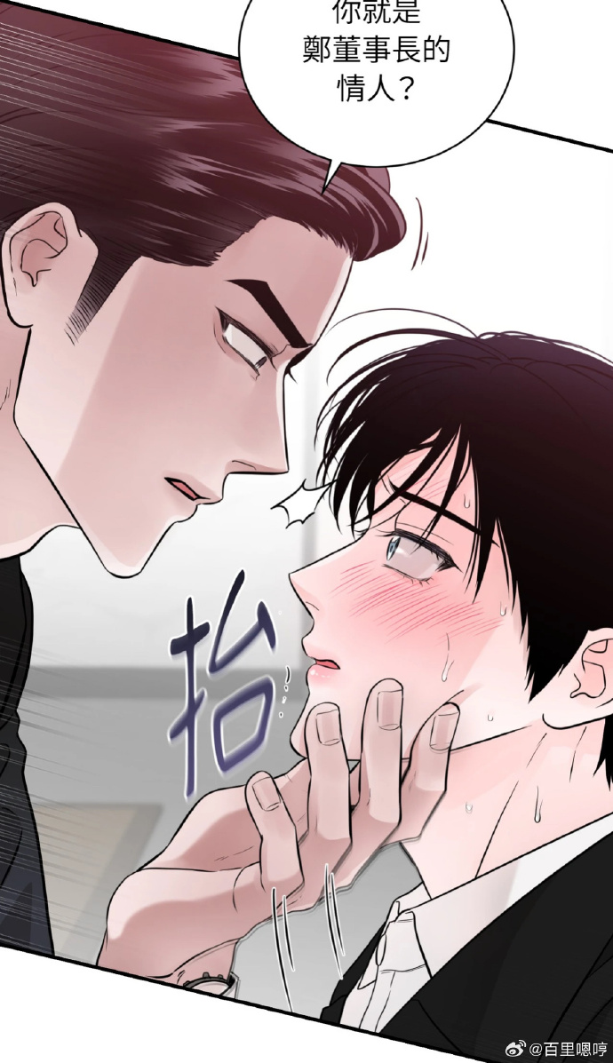 探索韩漫世界，在线免费观看无删减漫画的新体验-第1张图片
