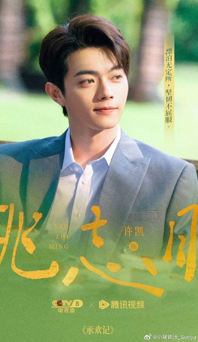已满十八岁免费观看电视剧的软件看小明与他的主页之旅-第2张图片
