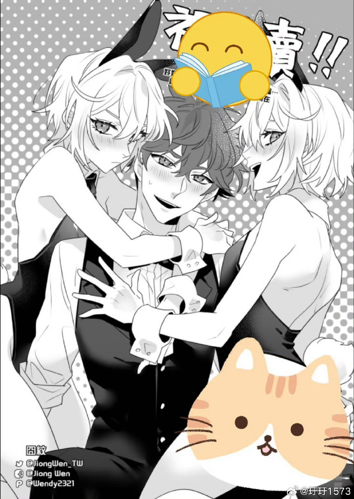 男生把自己的qq放入女生的qq里面漫画男生巧妙地将自己的QQ号码放入女生的QQ世界-第3张图片