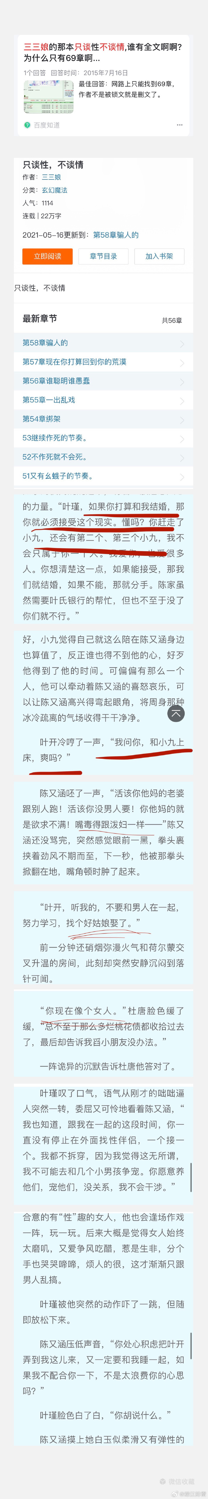 doi文DOI详细描写-第3张图片