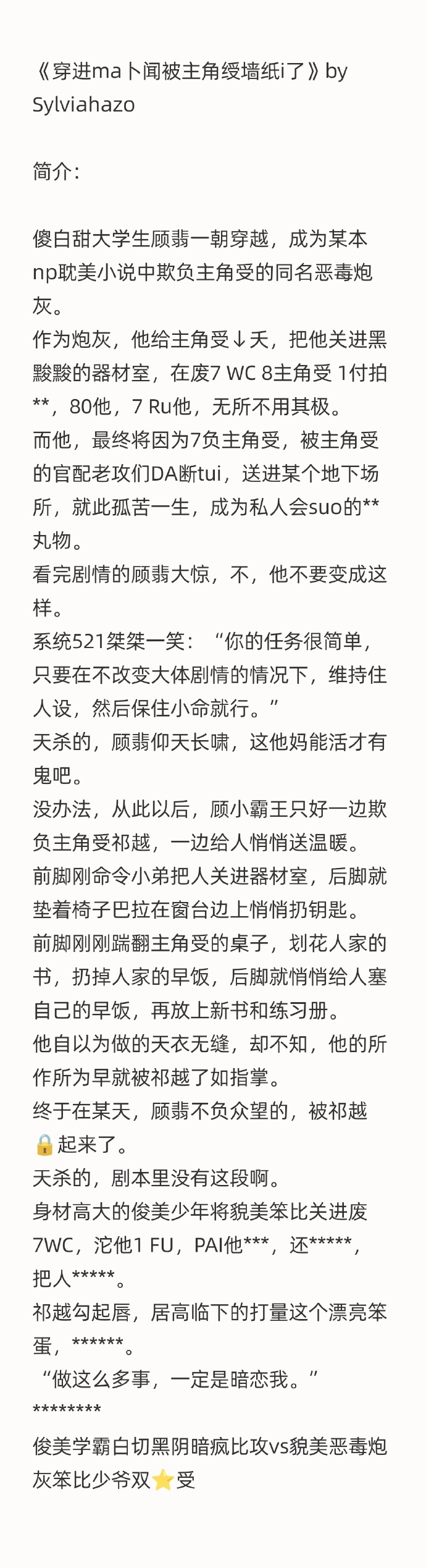 比较刺激的H公共场合小说公共场合的刺激之旅