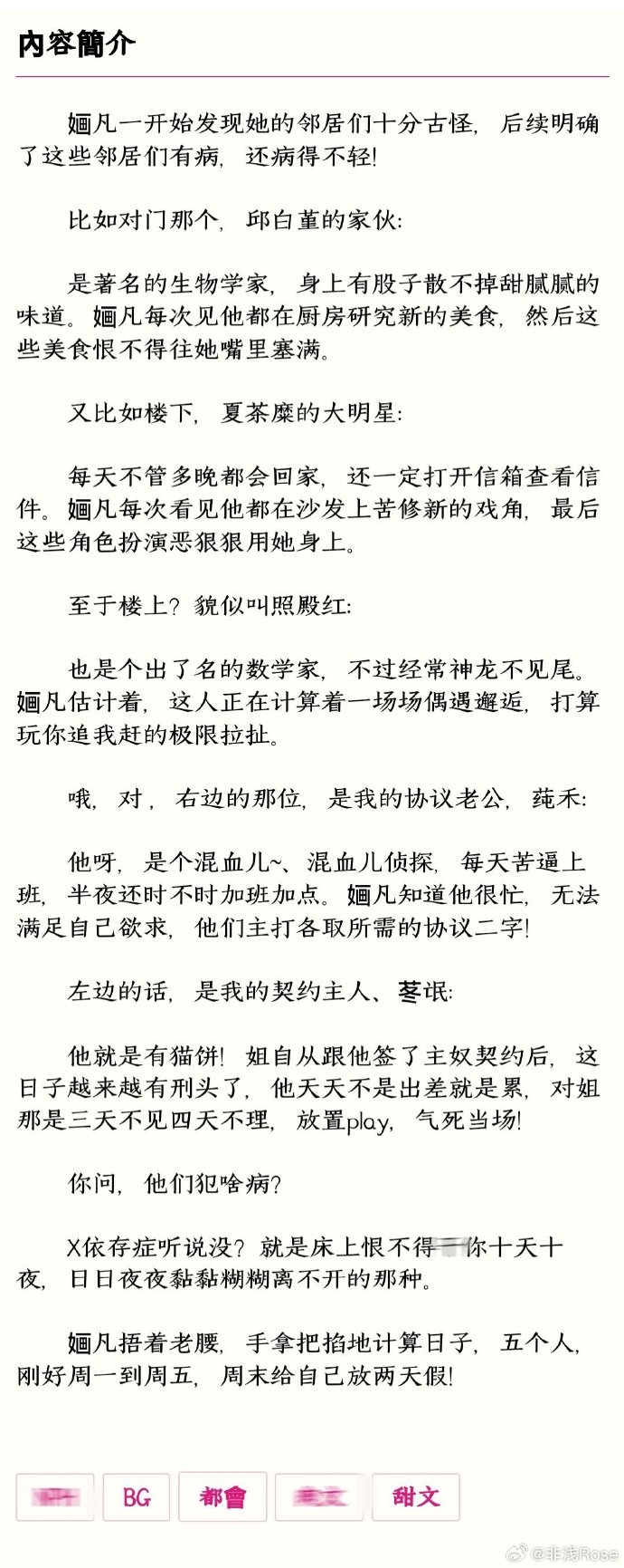 很黄很肉的共妻文探索很黄很肉的共妻文背后的文化与思考