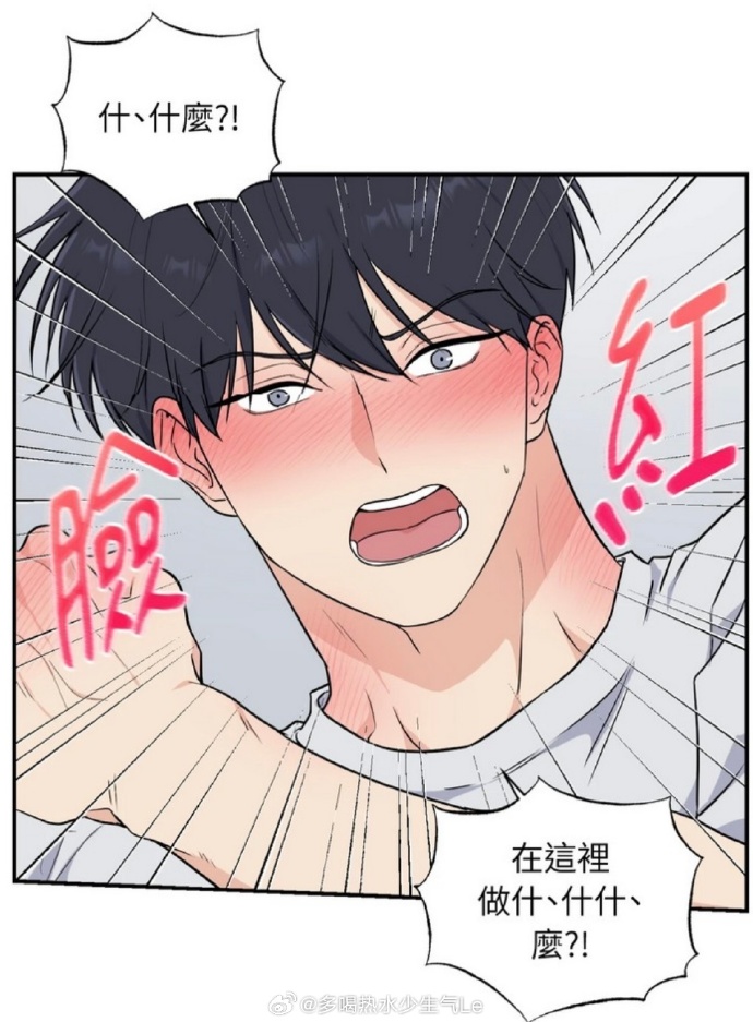 羞羞漫画免费阅读全集破解版在线羞羞漫画免费阅读全集破解版，网络阅读新探-第1张图片