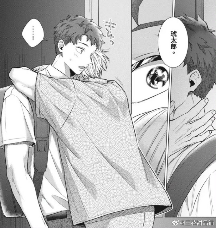 SAO货想要老公大JI巴男男关于SAO货与理想伴侣的探讨-第1张图片