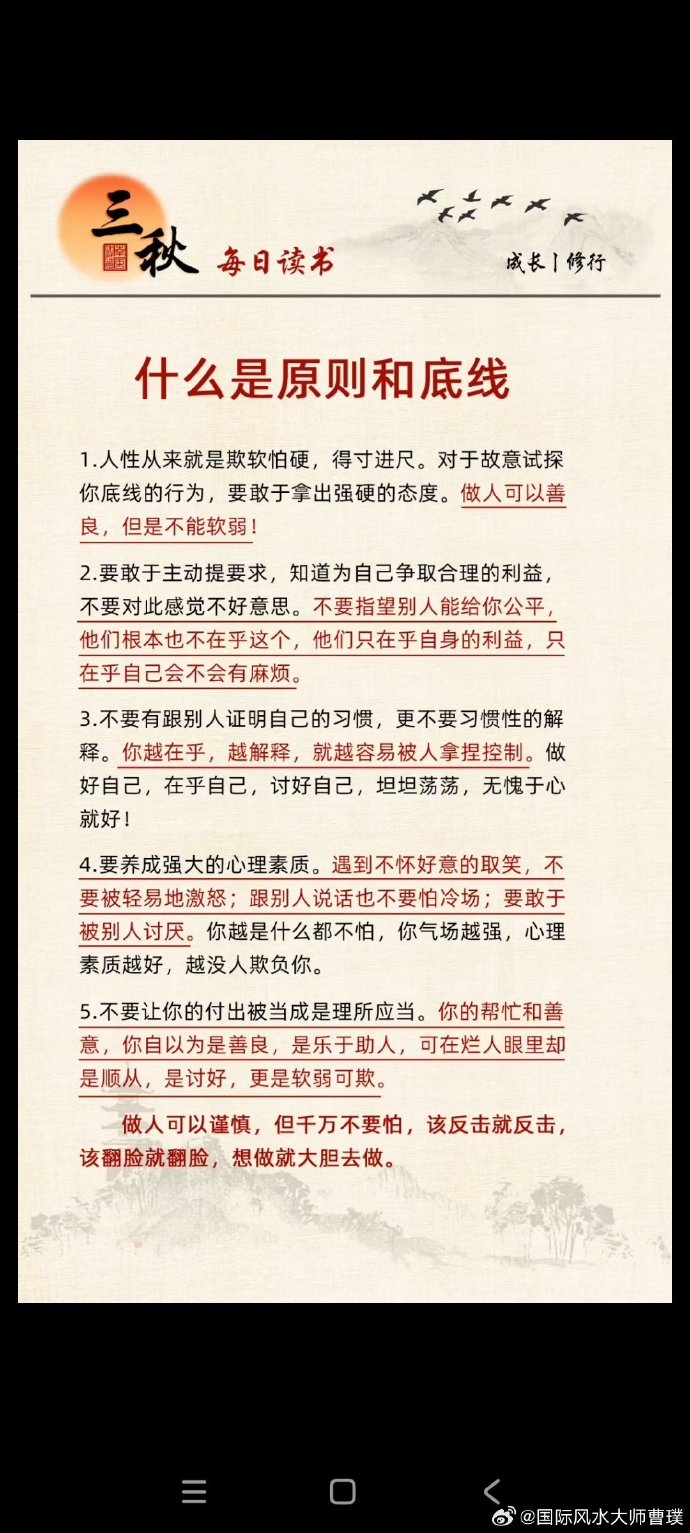 高潮时粗俗不堪入耳的话粗俗之语，高潮时的失态与反思-第2张图片
