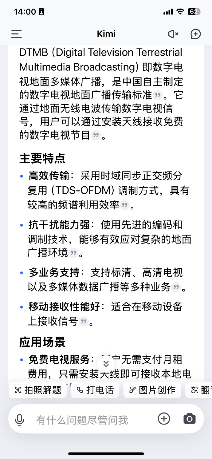 湖南卫视网络电视调出频道的方法湖南卫视网络电视，新时代的电视传播革命