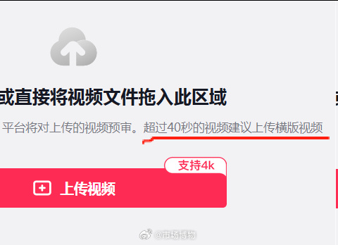 抖抖视频破解成品禁用短视频APP抖抖的影响与思考-第1张图片