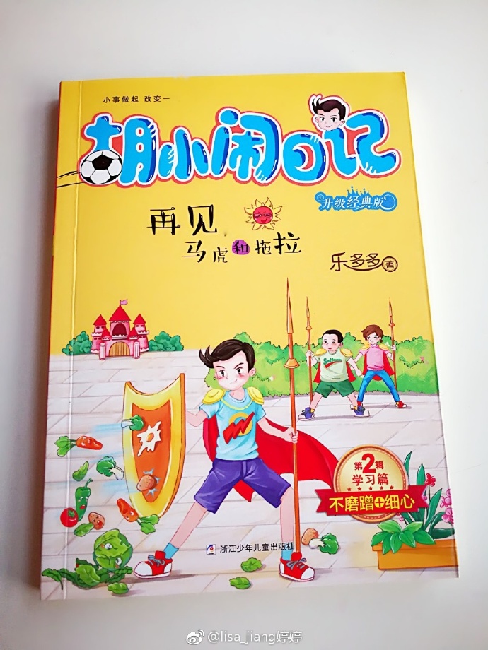 宝宝你好会夹——探索宝宝成长中的奇妙技能-第1张图片