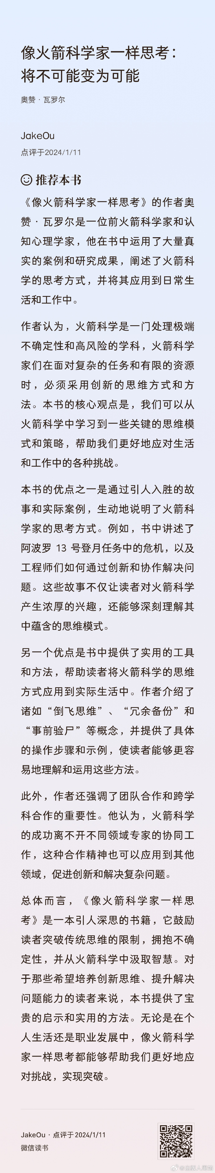 主宰与辅助，共舞的命运之歌-第3张图片