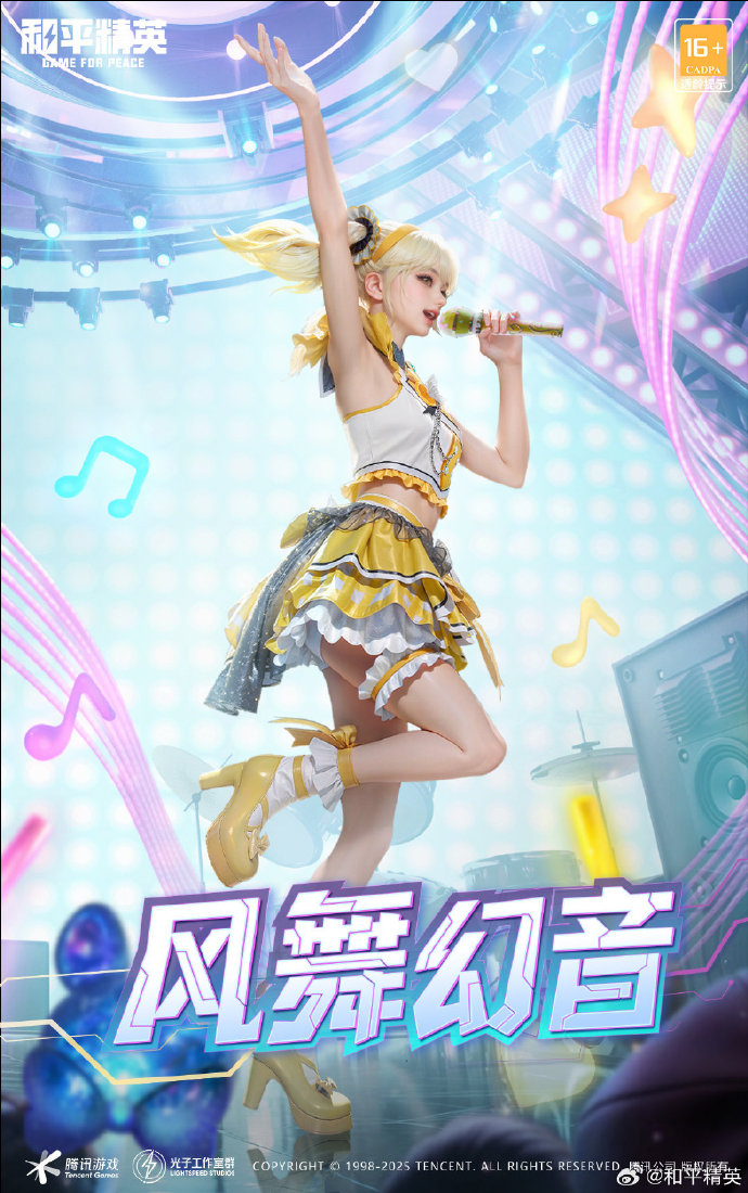 2017夏日套外观夏日狂欢，2017夏日套的回忆与体验-第1张图片