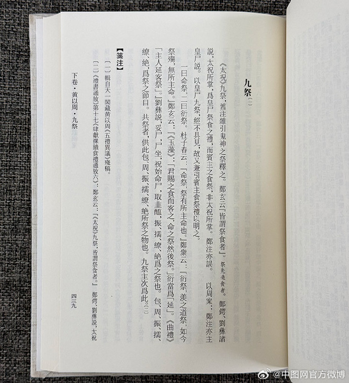 推荐几本值得一读的经典黄书