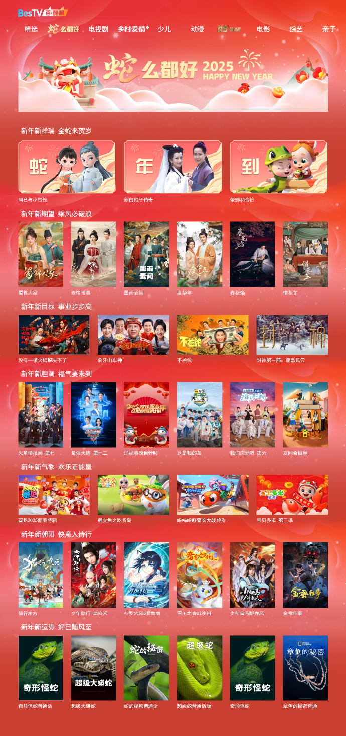 最新国产影片每日更新，国自产影视的精彩世界-第2张图片